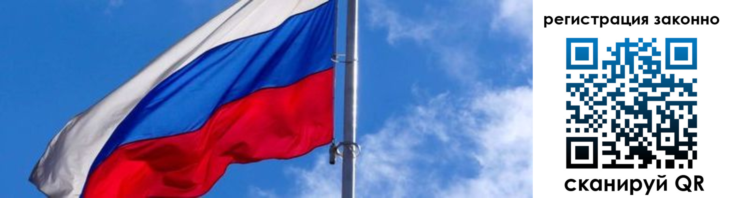 регистрация в Самаре