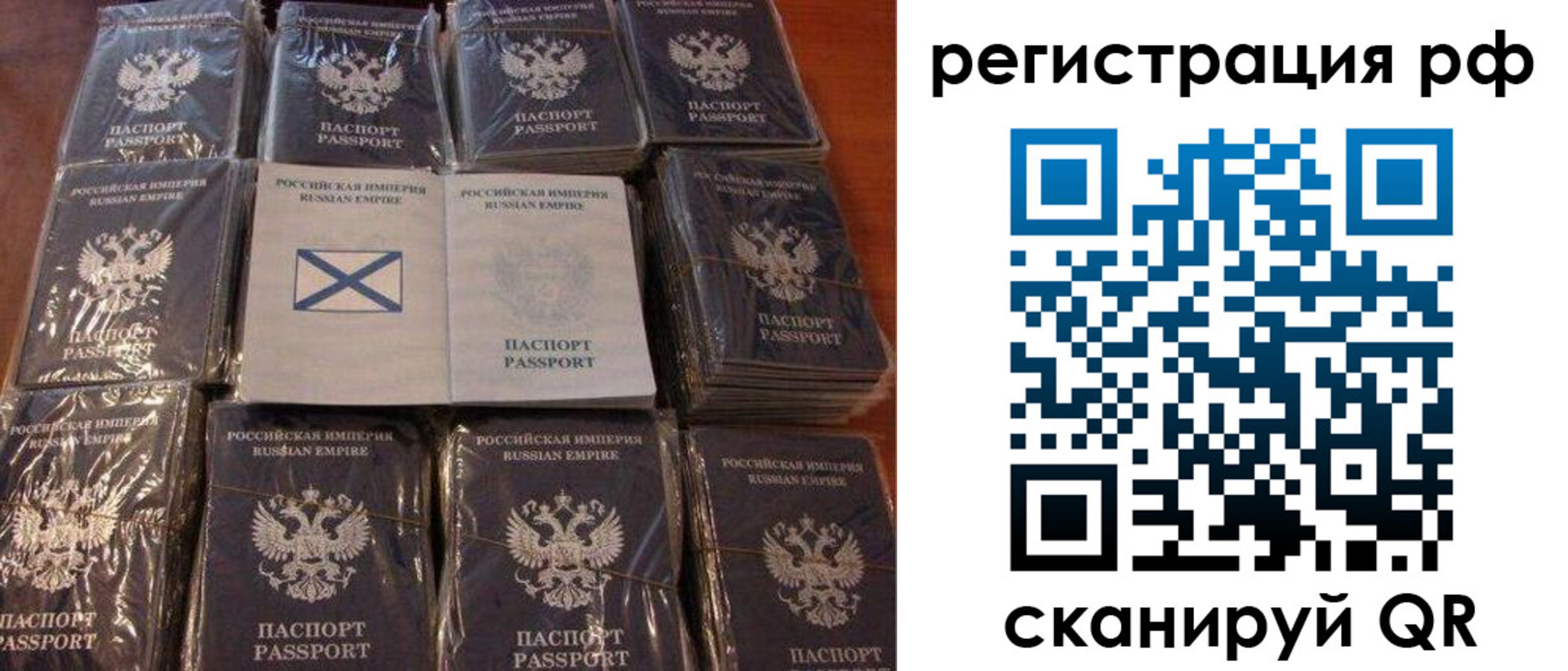 временная регистрация адрес в Самаре