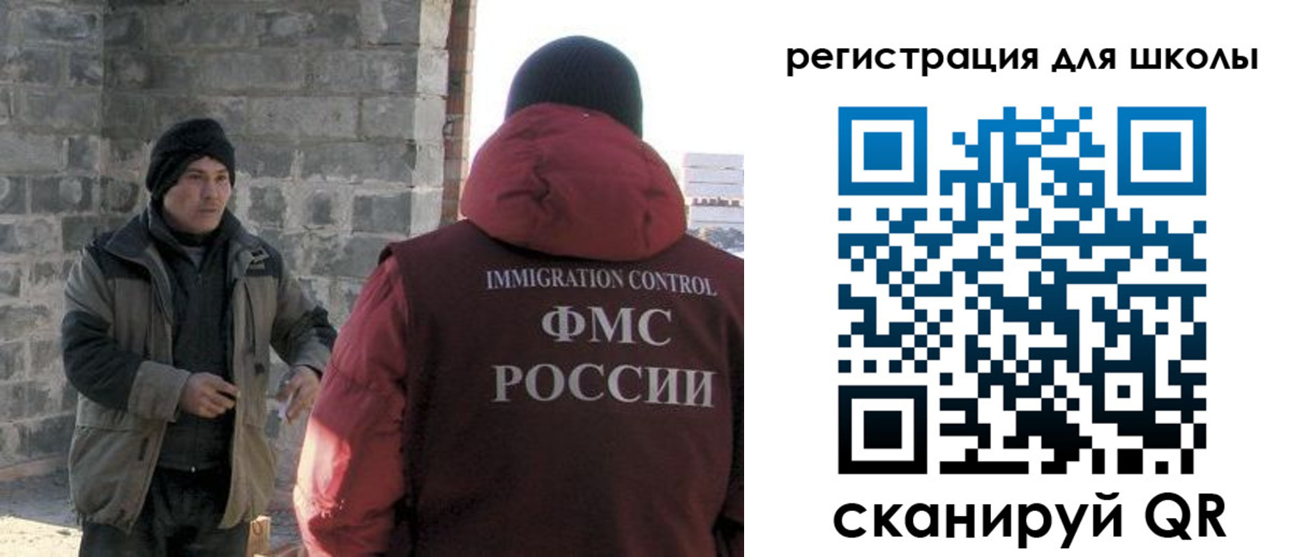 временная регистрация поиск в Самаре