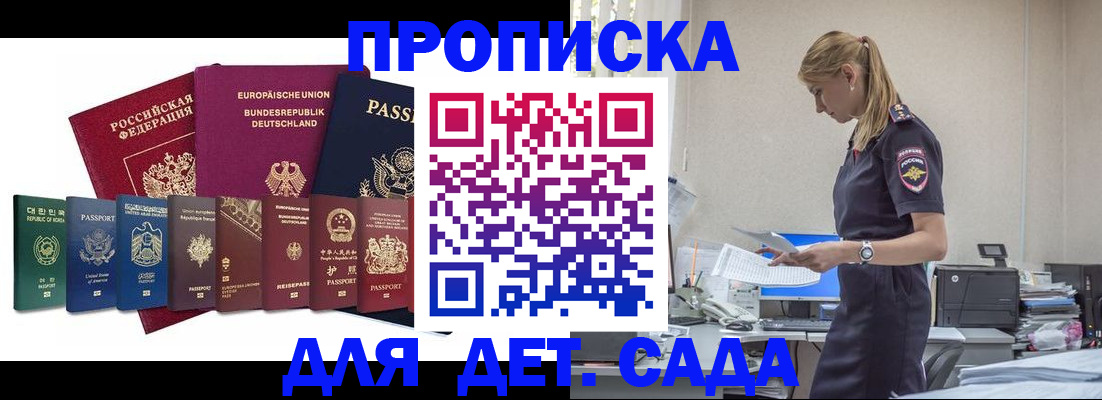 регистрация для школы в Самаре