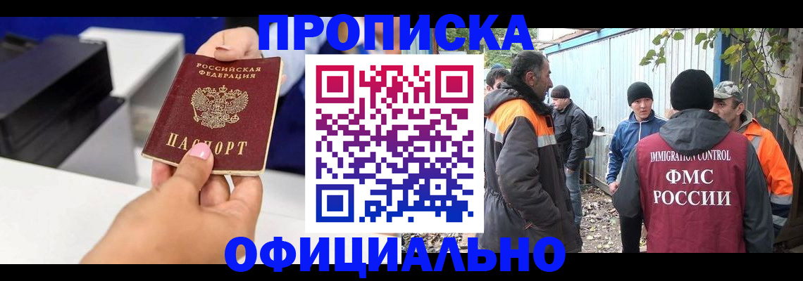 регистрация для школы в Самаре